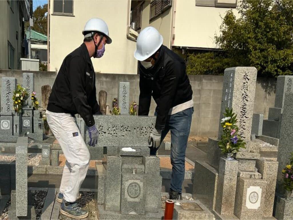 墓じまいサポートサービス